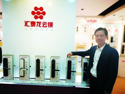 匯泰龍 2018-2019年度家居五金品牌的研發力量