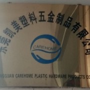 匠心五金，品質生活——探索卓越的五金產品零售企業