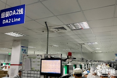 機(jī)械革命工廠探秘 5999元首發(fā)4060游戲本背后的軟件故事
